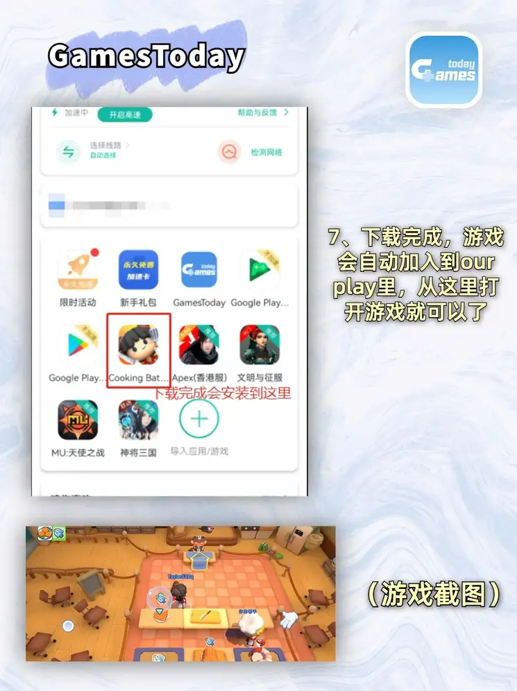 yb体育网页版截图3