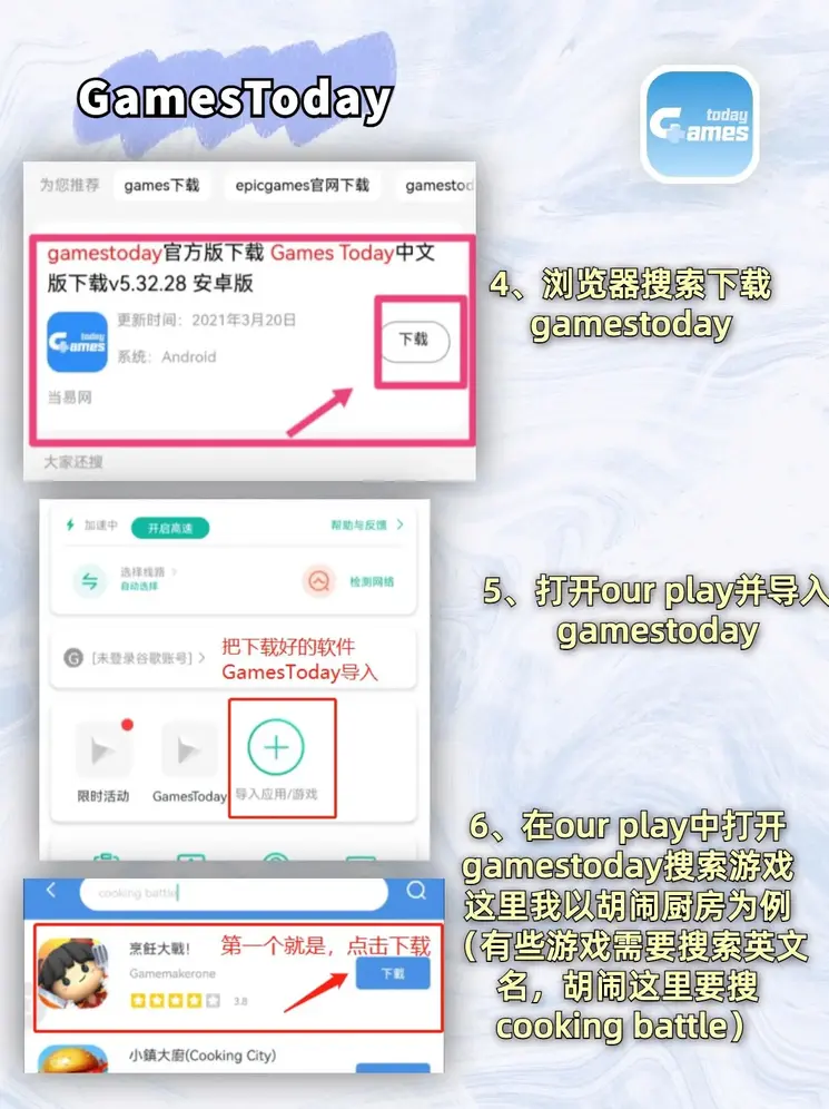 yb体育网页版截图2
