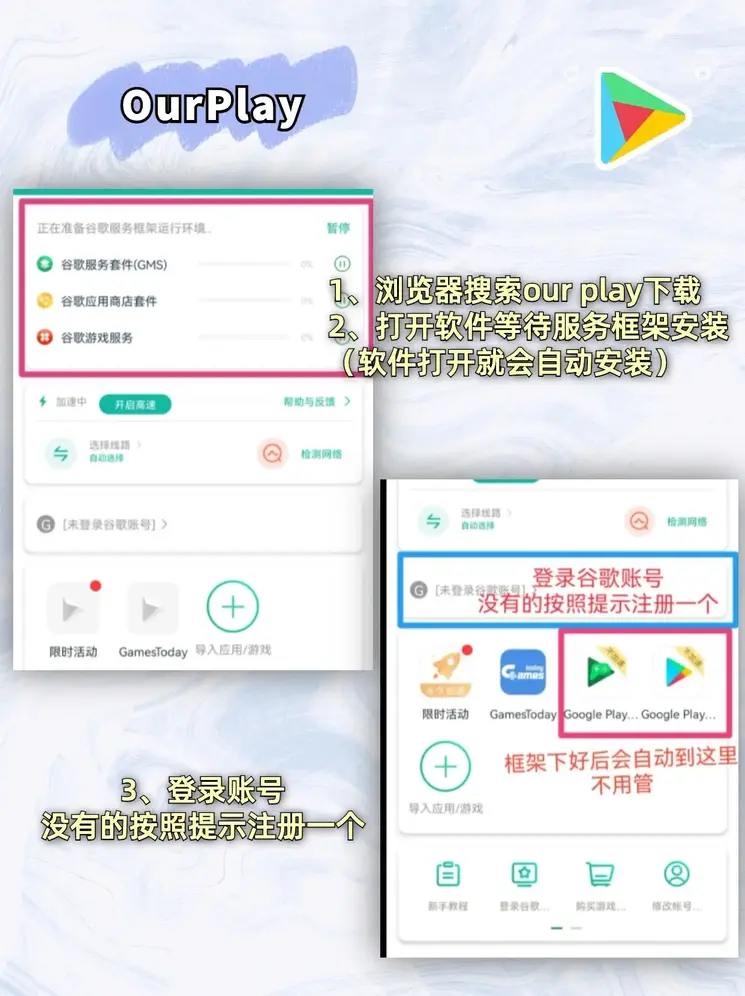 yb体育网页版截图1