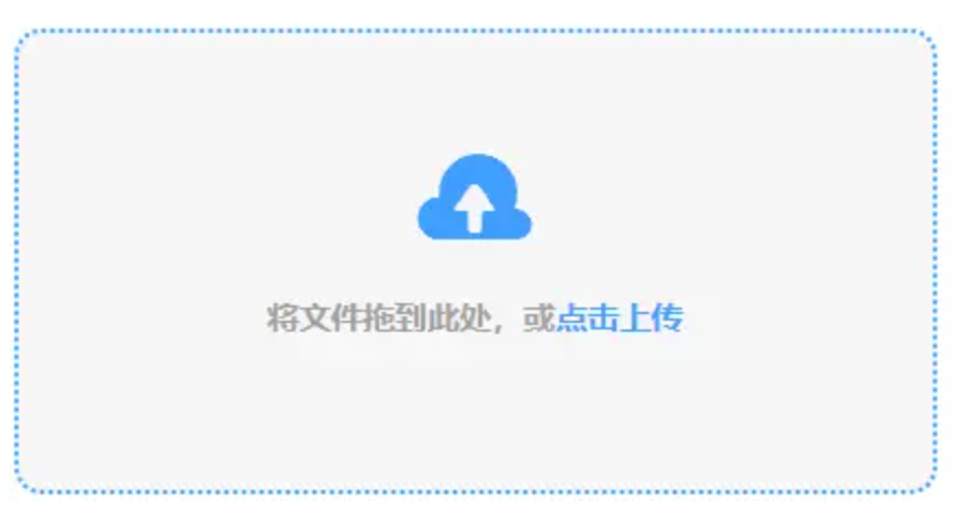 yb体育网页版使用讲解 - 添加文件